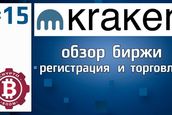 Кракен сеть магазинов