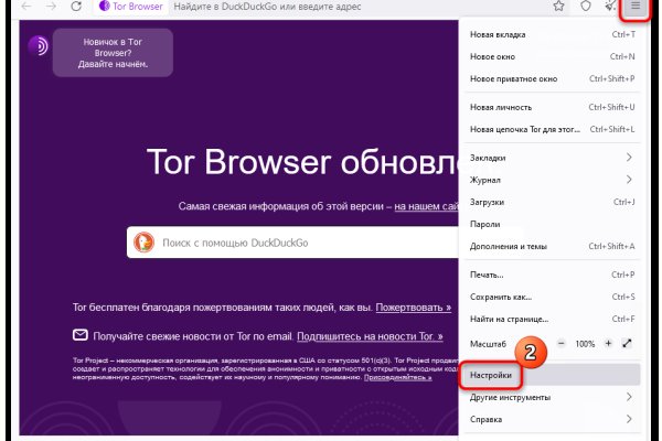 Kraken не открывается сегодня