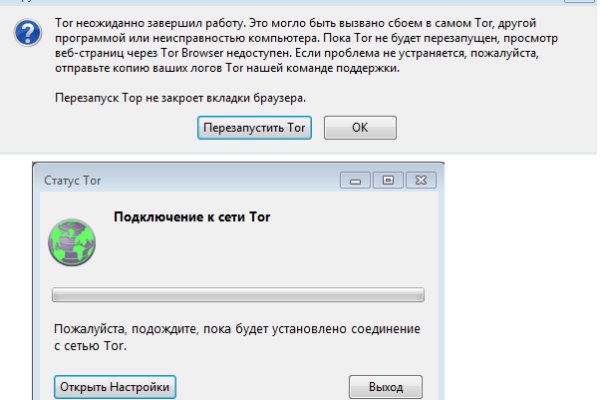 Кракен сайт krmp.cc markets free