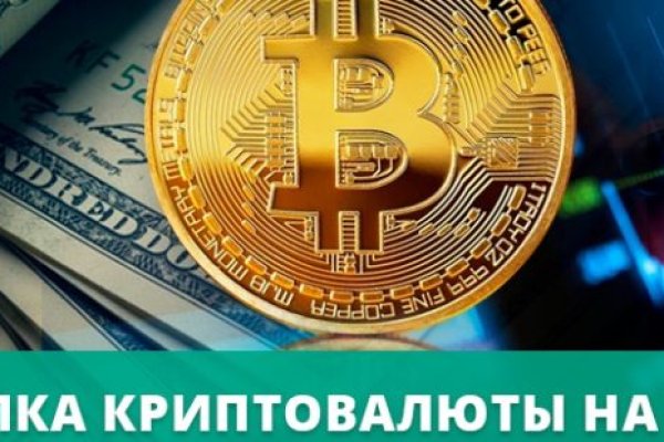 Кракен сайт официальный настоящий ссылка krmp.cc