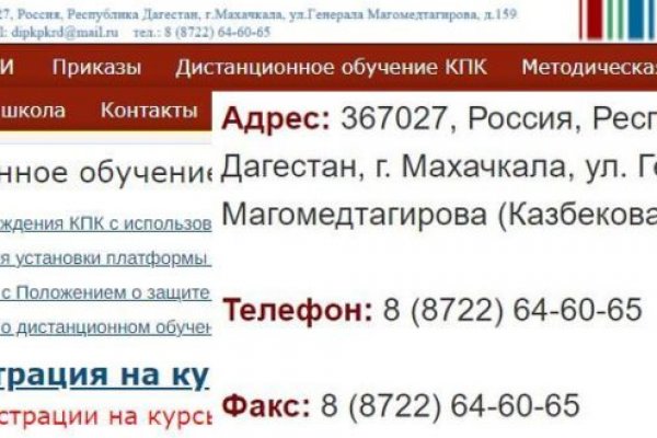 Tor iphone