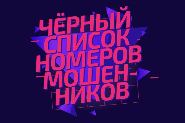 Кто крышует кракен