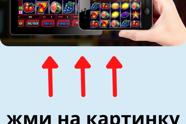 Кракен 4