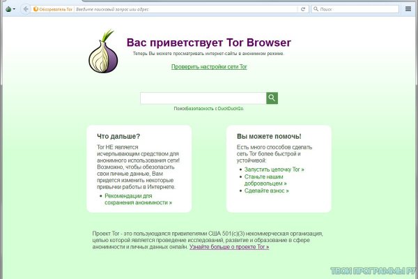 Сайт кракен зеркало для тор