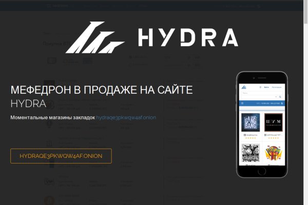 Kraken как найти сайт