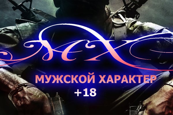 Новости гидра