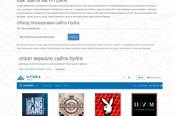 Гидра центр com