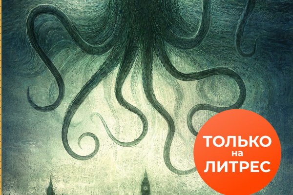 Kraken зеркало рабочее на сегодня ссылка