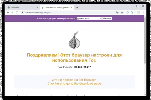 Сайт кракен даркнет ссылка