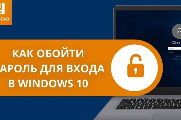 Как написать администрации даркнета кракен