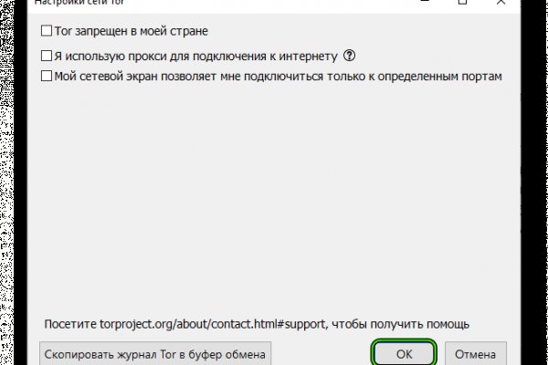 Отзывы о сайте гидра