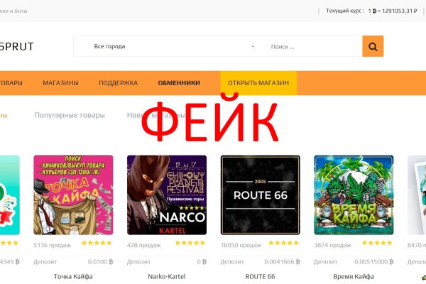 Кракен маркет kr2web in