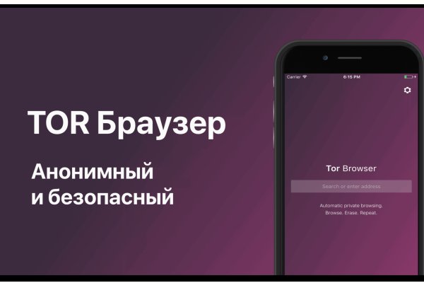 Сайт кракен тор браузера