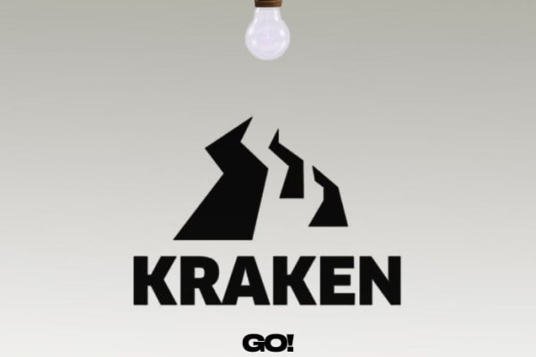 Kraken 18 at