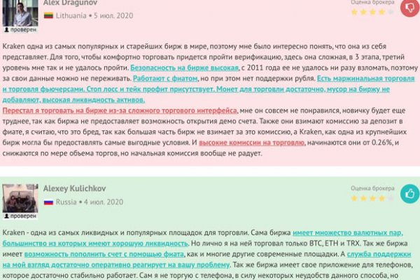 Кракен онион зеркала рабочие сегодня