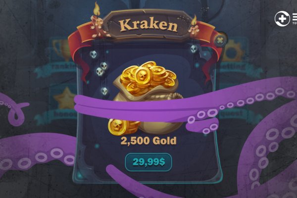 Зеркало на kraken