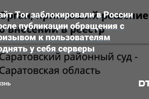 Найти ссылку на kraken