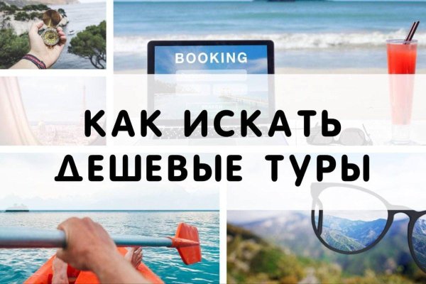 Правильная ссылка на kraken 2krn.cc