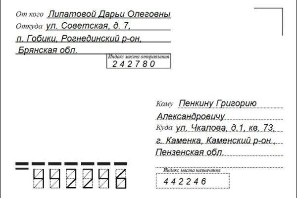 Как сделать заказ на кракен