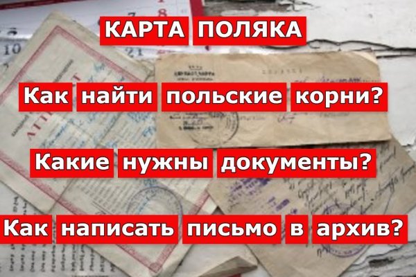 Как пользоваться тор браузером кракен