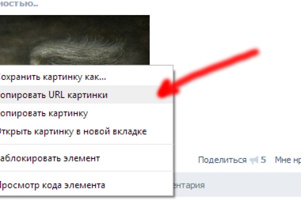 Сайт торговой площадки кракен