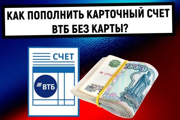 Официальный сайт даркнета