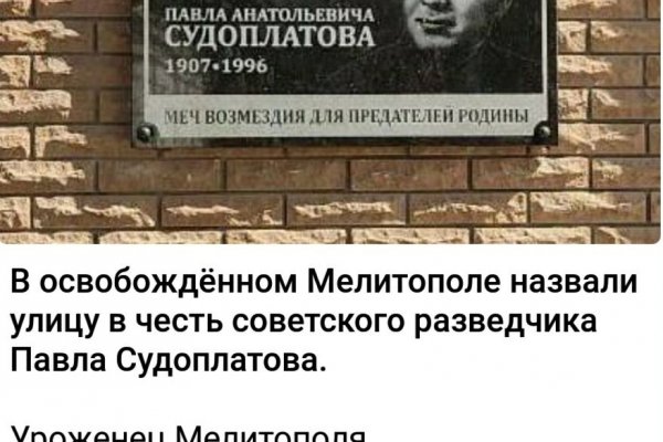 Не грузится кракен через тор