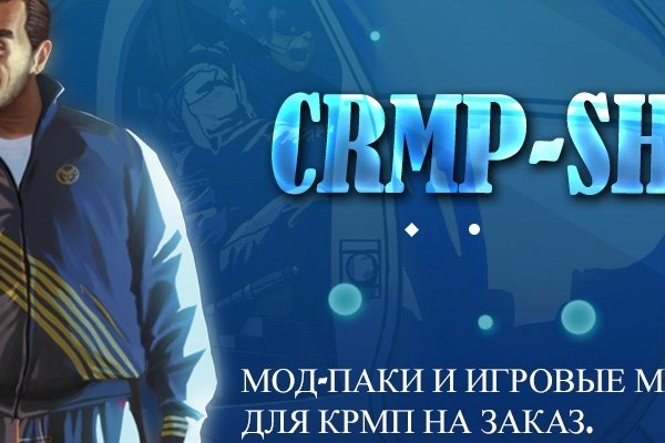 Krmp.cc union ссылка на сайт тор
